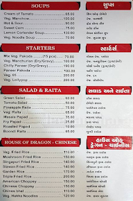 Jeevanadhara Restaurant menu 3