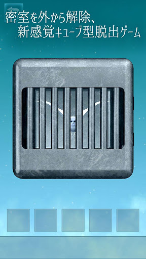 無料解谜Appの脱出ゲーム 6FACE|記事Game