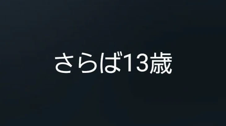 「のんが生まれた日ってマ？」のメインビジュアル