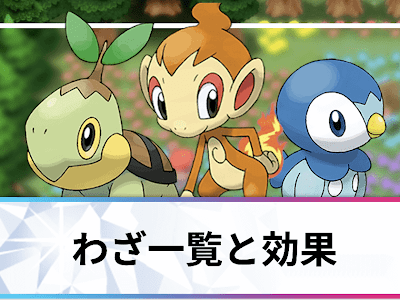 こうごうせい ポケモン pp 117816-こうごうせい ポケモ�� pp