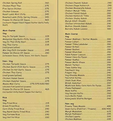 Mantra Dining Bar menu 