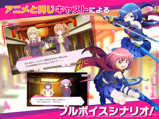 Release The Spyce Sf リリフレ Android App Download Latest