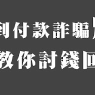 信義豆漿小籠包