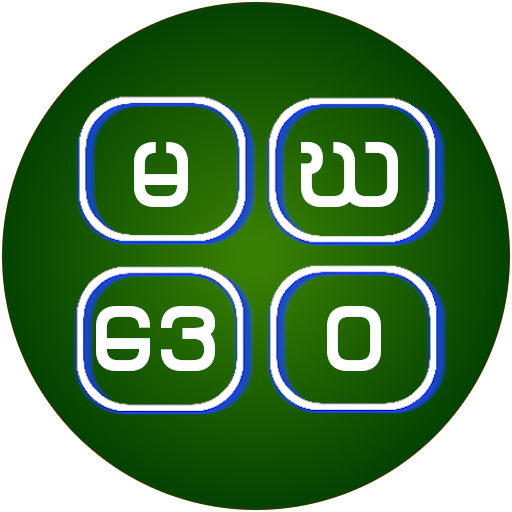Screenshot မဃဒေဝ