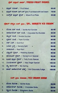 Vijaya Sagar menu 1