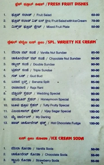 Vijaya Sagar menu 