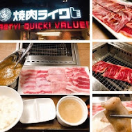 焼肉LIKE(台北京站店)