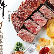 野宴日式炭火燒肉