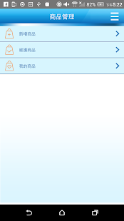兆豐兩岸購(圖3)-速報App
