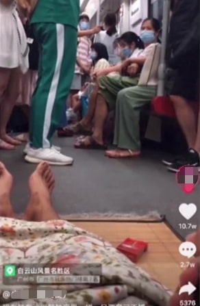 公共场合衣着暴露