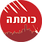 Image du logo de l'article pour כומתה|אזעקות צבע אדום בזמן אמת|פיקוד העורף