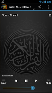 Surah Al Kahf Hani Ar Rifai(圖2)-速報App