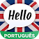 Estudos de Inglês Amino em Português icon