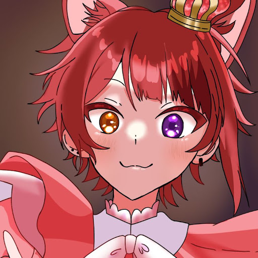 るな