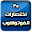 أختصارات الفوتوشوب 2017 Download on Windows