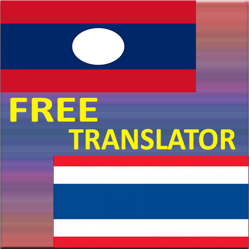 Lao-Thai Translator