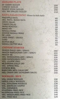 Shabari Restaurant menu 8