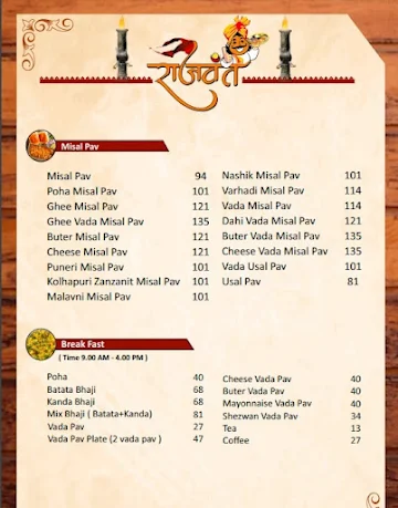 Rajwant Misal House menu 