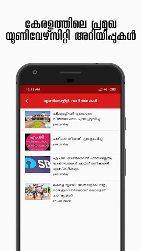 Kerala Jobs - Best app for Kerala Local jobs