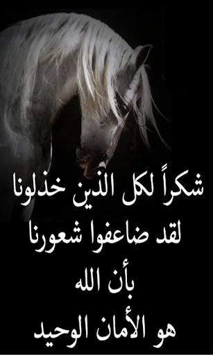 كلمات تهز المشاعر