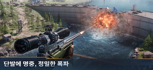 Screenshot 워패스