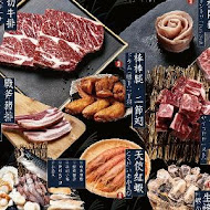 戰醬燒肉(土城店)