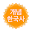 개념 한국사 Download on Windows