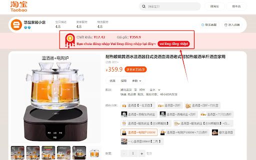 Chiết khấu taobao 1688 pinduoduo | Ahui.vn