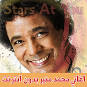 اغاني محمد منير بدون انترنت Mohamed Mounir icon