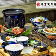 牛丁次郎坊(鳳山支店)