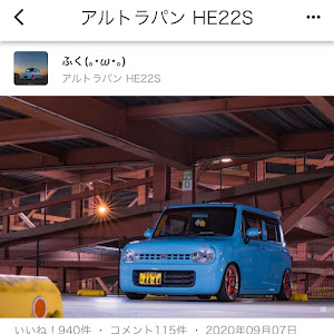 アルトラパン HE22S