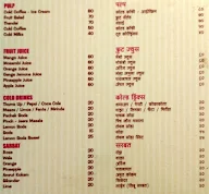 Kaware Cold Drinks menu 1