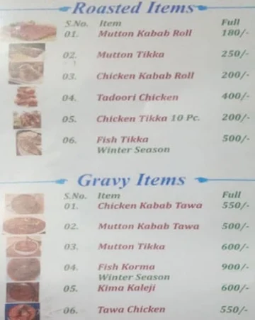 Pishori Shahi Kebab menu 