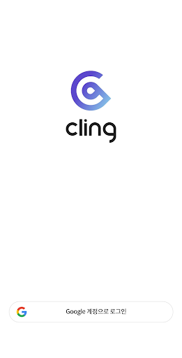 Screenshot Cling Wallet