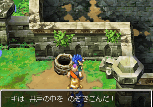 ドラクエ6 グレイス城 下世界 の攻略チャート ドラゴンクエスト6攻略wiki 神ゲー攻略