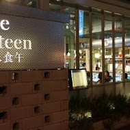 初衣食午 One Fifteen