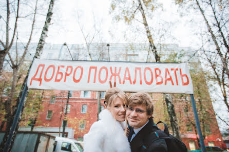 Wedding photographer Vadim Blagoveschenskiy (photoblag). Photo of 1 February 2016