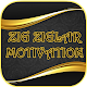 Download Zig Ziglar Audio For PC Windows and Mac 1.0