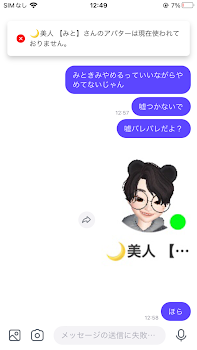 意味のわからないストーリですが見てね