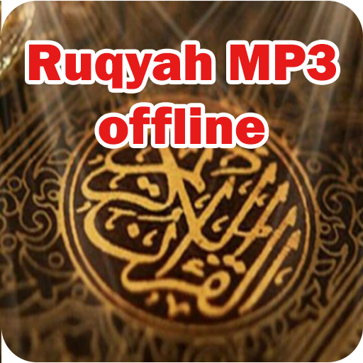 Ruqyah Shariah MP3 Offline