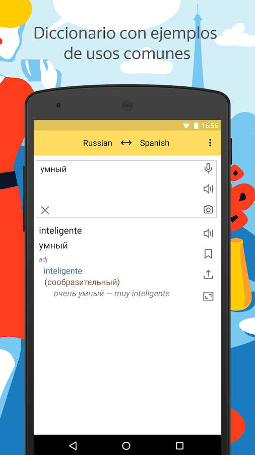 Yandex.Traductor 3.01 Apk Aplicaciones Android Descarga Apk link