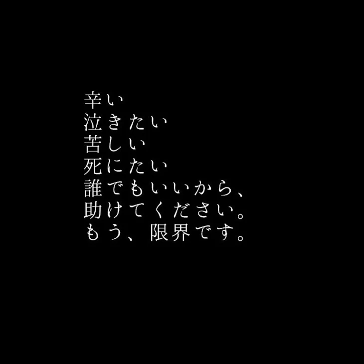 「すみません」のメインビジュアル