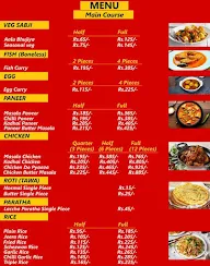 Sanskaar Ghar Ka Swaad menu 1