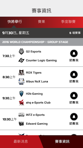 HKEsports - Scores News