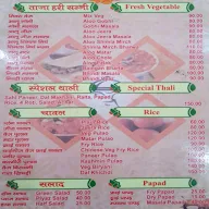 Sindh Restaurant menu 3