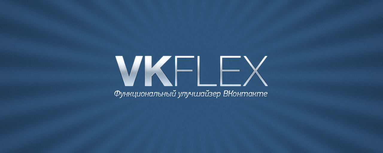 VK Flex Preview image 2