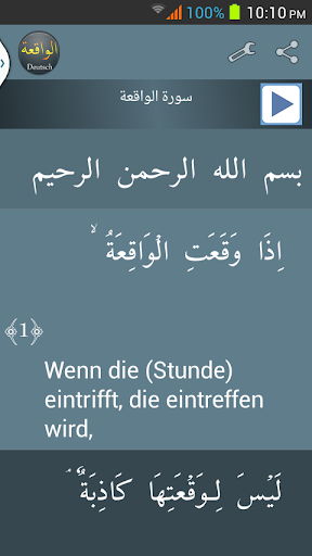 Surah Al-Waqia German