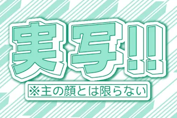 「実写たち(主の顔とは限らない)」のメインビジュアル