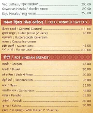 Fishland menu 2