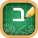 Hebrew Alphabet, Hebrew Letters Writing icon